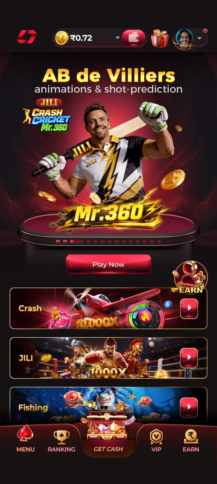 IN7 App Home Screen